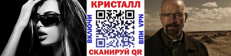 МЕТАМФЕТАМИН мет  Аша 
