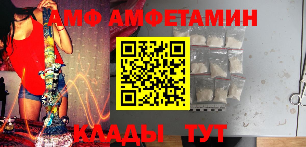 МЕТАМФЕТАМИН винт Аша