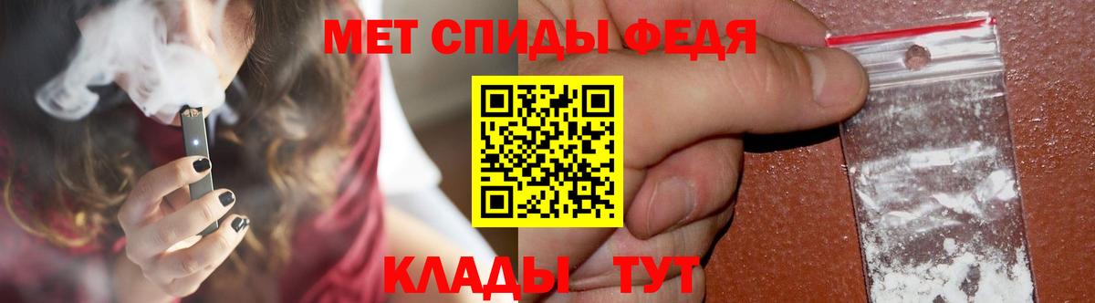 Первитин кристалл  Первитин кристалл  Вход с VPN  Аша 