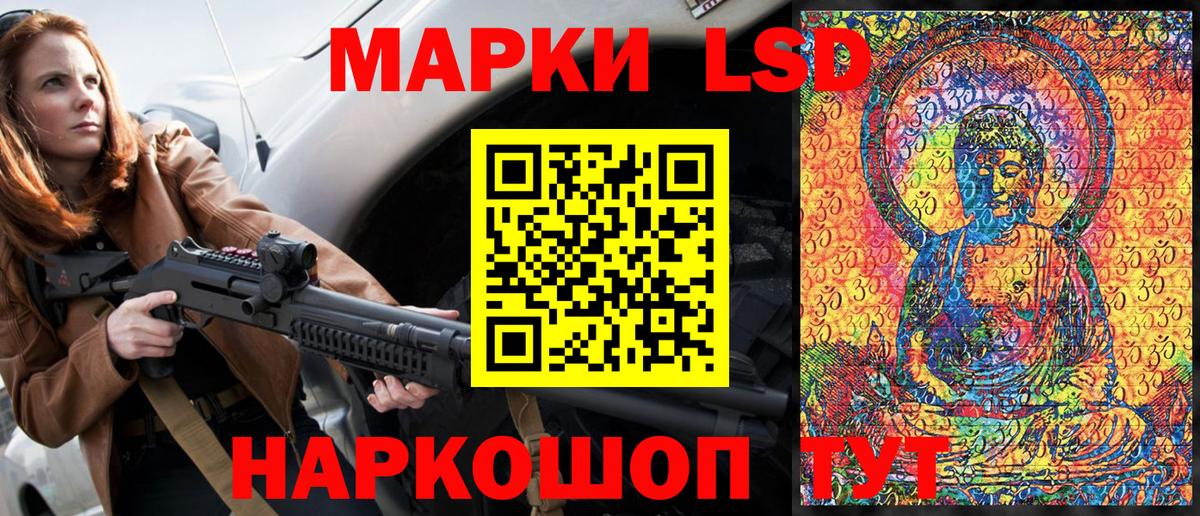 Марки 25I-NBOMe 1,8мг  Марки 25I-NBOMe 1,8мг  Вход с VPN  Аша 