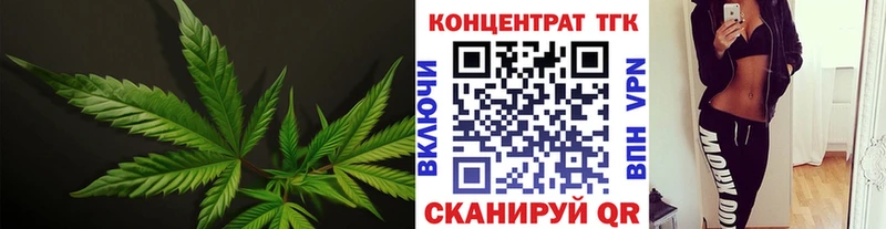 Дистиллят ТГК вейп  ОМГ ОМГ как войти  Аша 