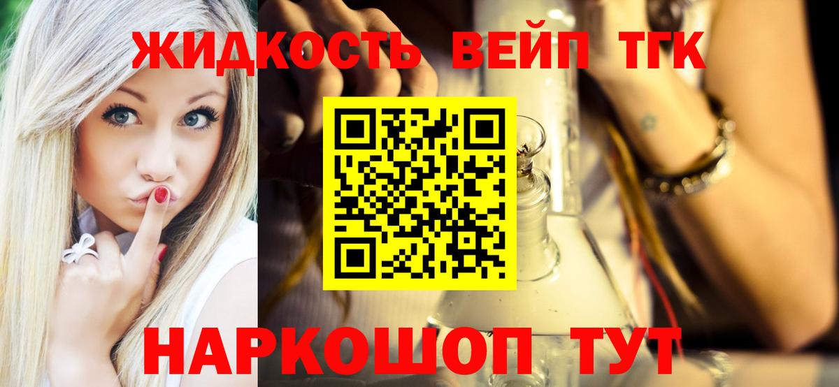 Дистиллят ТГК гашишное масло Аша