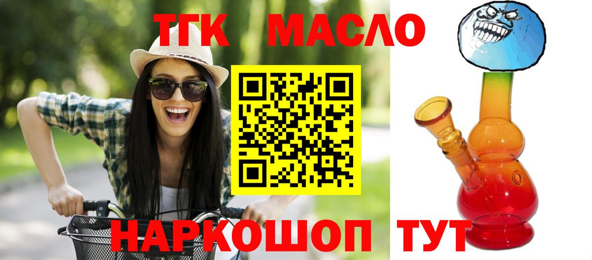 Аша  Дистиллят ТГК вейп  Вход с VPN 