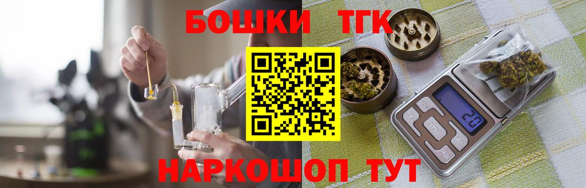 Бошки марихуана AK-47  Вход с VPN  Бошки Шишки MAZAR  Аша  Марихуана MAZAR  Бошки марихуана сатива 